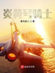 主角穿越到英叔世界封面