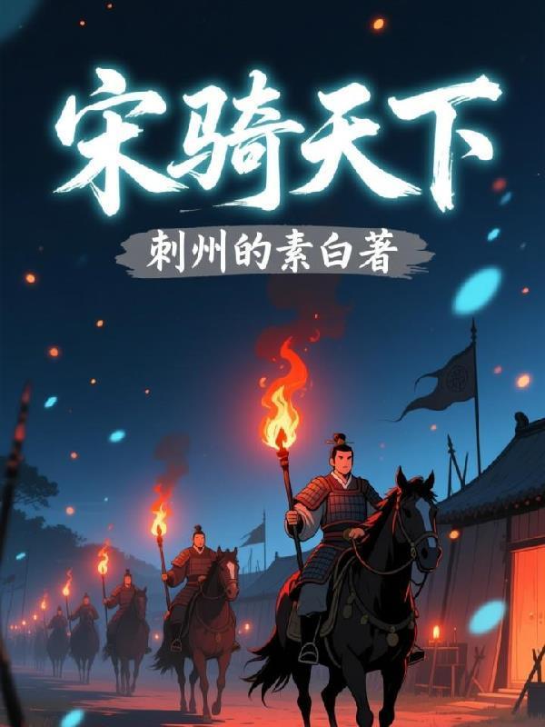 nobodyshome7封面