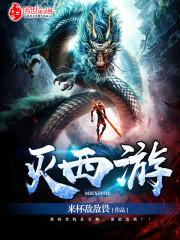 超级教师封面