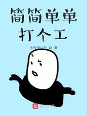 天外天之界壁封面