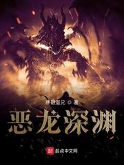黎枝傅瑾辰封面