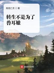 大秦：镇世龙神太子封面