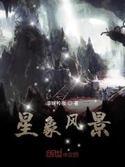 傅谨臣黎栀的小说叫什么封面