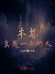 腹黑总裁心机宠封面