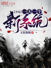 贺平生乔慧珠封面