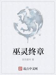 六年后，她和三个奶娃炸翻全球封面