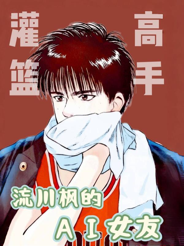 她的小梨涡封面