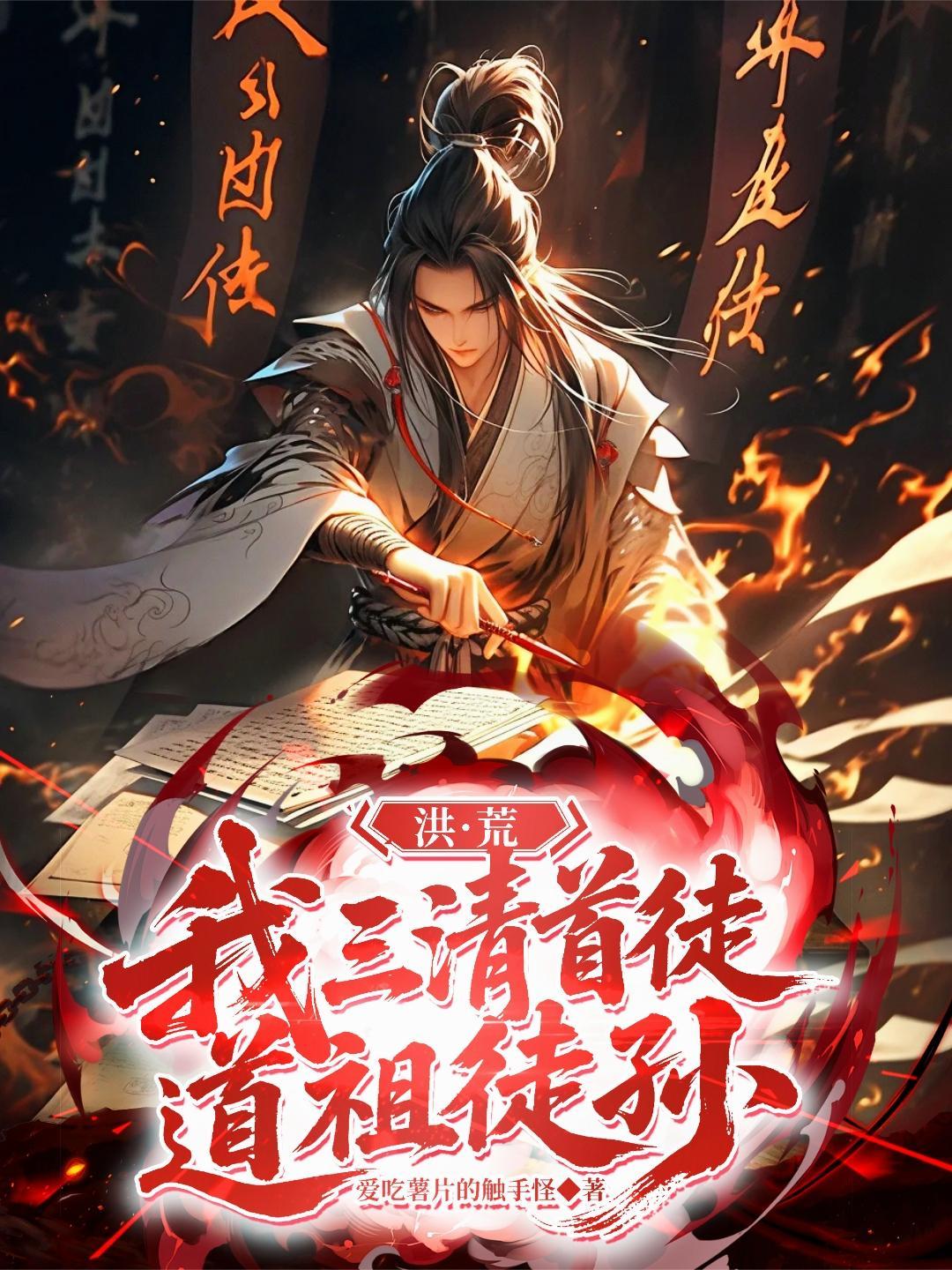 深山老猎封面