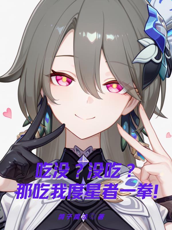 从市委大秘到权力之巅封面