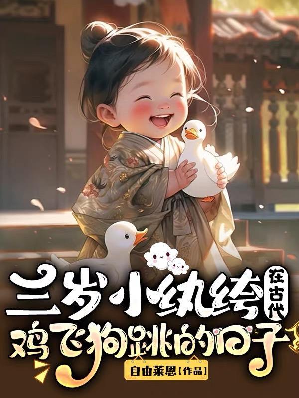 六十年代小军嫂封面