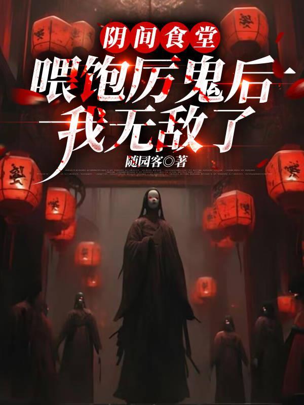 鸿武天帝封面