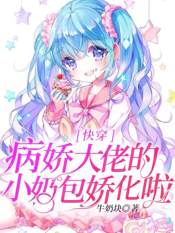 一簪雪封面