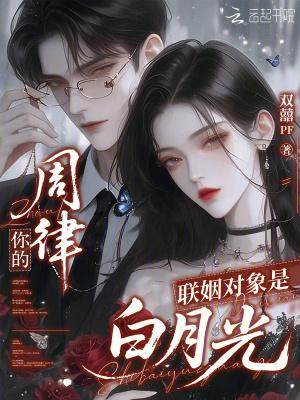 我，大学生，当当送葬雇佣兵咋了封面