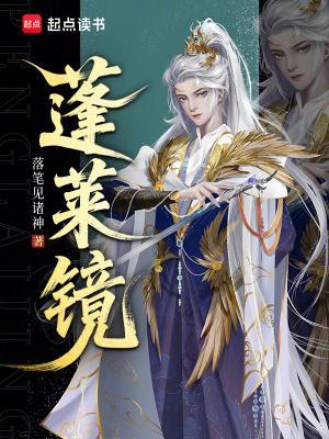 土匪三镖封面