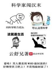失控关系悯来TXT百度网盘封面