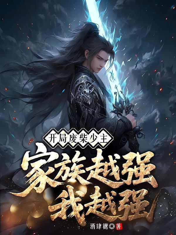 与薇尔希的生活攻略封面