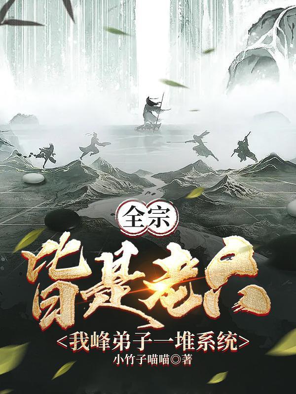 重生2002之商业大亨封面