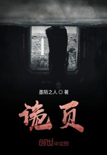 豪门佛系攻略封面