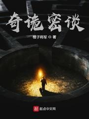 重生灭缘？我的红线是女帝命脉封面