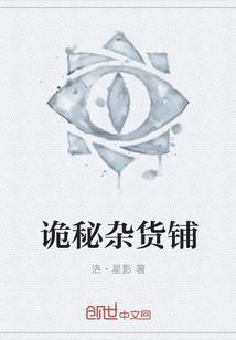 院长求你做个人吧封面