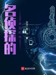 打工的富豪封面