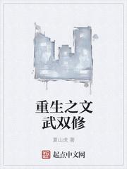失控关系封面