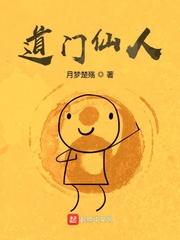 重生宜室宜家封面
