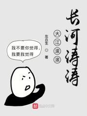 山野小神农封面