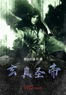 一万日薪，我在博物馆值班封面