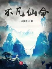 伪人求生笔记封面