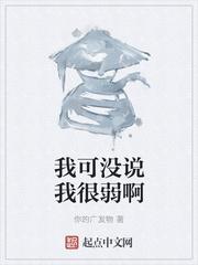 同时穿越，从肘击宿儺开始封面