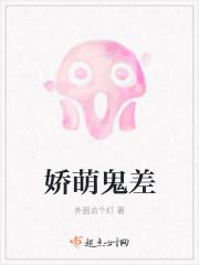 红楼：我乃宗师贾环，当登基为帝！封面