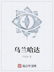 恶魔王子的俏公主封面