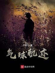 超级控卫封面