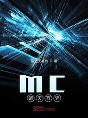 [樱兰+网王]信仰封面