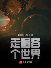 太阳神体从为仙女解毒开始无敌封面