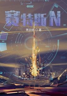 江风刘雨桐封面