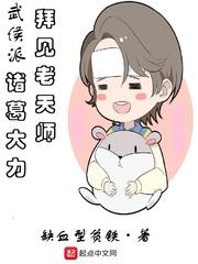 魔兽世界之阿拉索帝国再起封面
