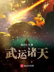 重回社会，我亦是无人敢得罪的存在封面