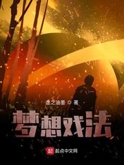末路逃亡100天封面