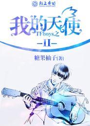 相师下山封面