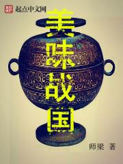 秦大宝陆秀娥封面