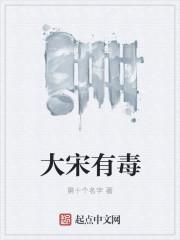 霍宴虞念封面