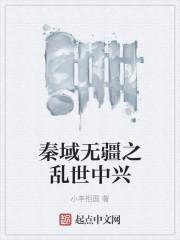 两界星空封面