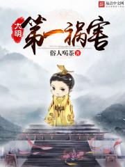 陈凡洛千凝封面