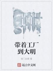闪婚当晚，我将首富老公拒之门外封面