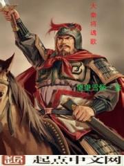 去你的真假千金她是人族首席封面