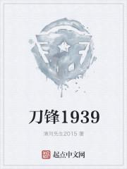 苏晨楚伊封面