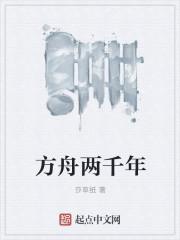 温辰苏灵韵封面