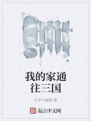 反派：我降临后，女主们都怀孕了封面